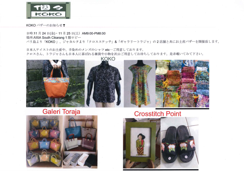 News|AXIA South Cikarang【公式】アクシアサウスチカラン|日本人向けサービスアパートメント