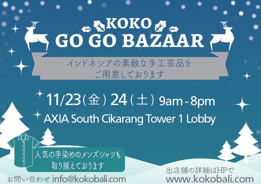 News|AXIA South Cikarang【公式】アクシアサウスチカラン|日本人向けサービスアパートメント
