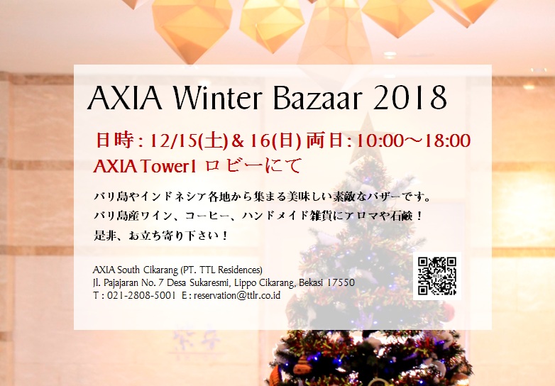 News｜AXIA South Cikarang【公式】アクシアサウスチカラン｜日本人向けサービスアパートメント