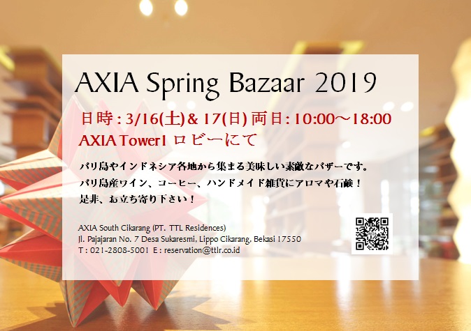 News｜AXIA South Cikarang【公式】アクシアサウスチカラン｜日本人向けサービスアパートメント