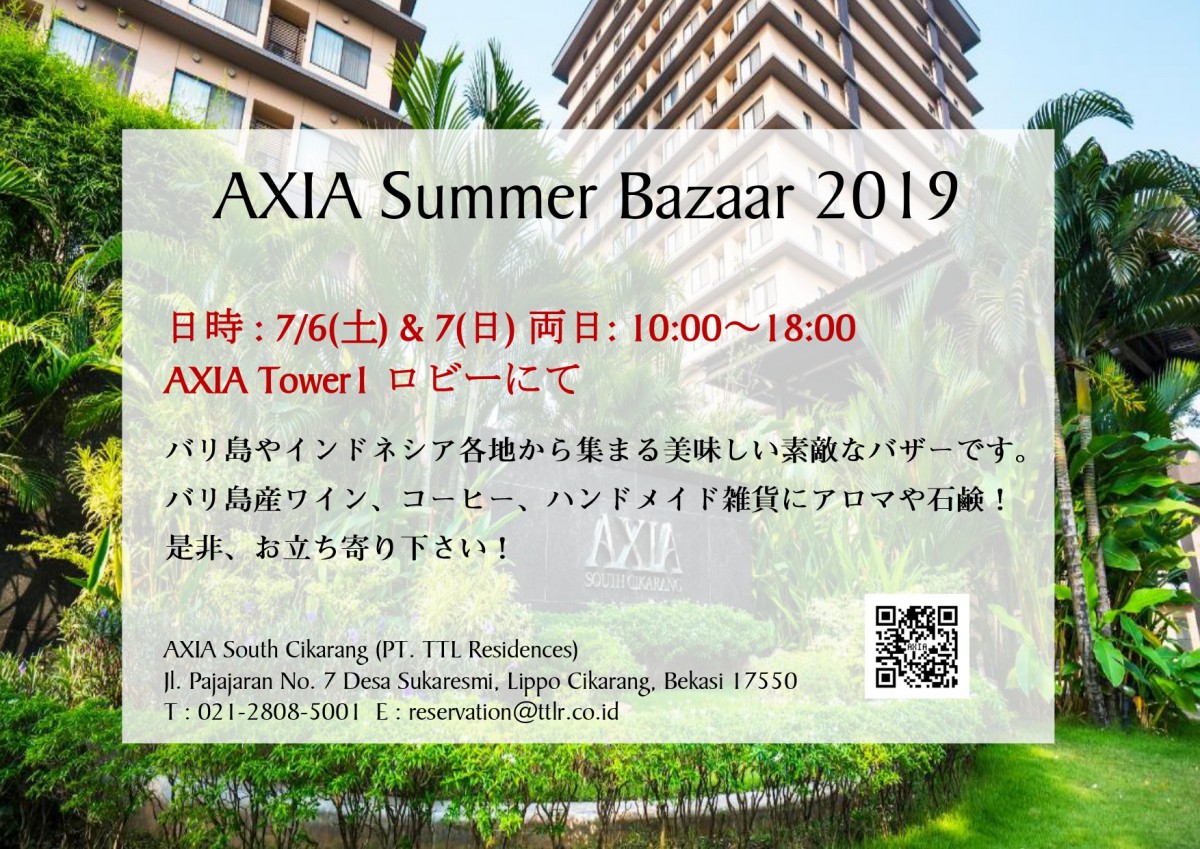 News｜AXIA South Cikarang【公式】アクシアサウスチカラン｜日本人向けサービスアパートメント