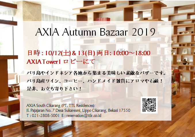 News｜AXIA South Cikarang【公式】アクシアサウスチカラン｜日本人向けサービスアパートメント