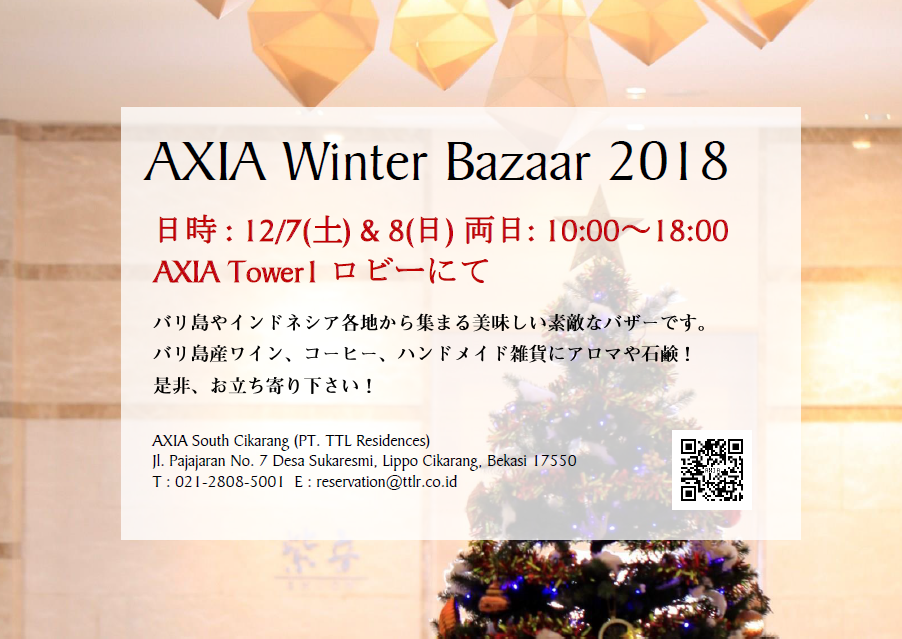 News｜AXIA South Cikarang【公式】アクシアサウスチカラン｜日本人向けサービスアパートメント