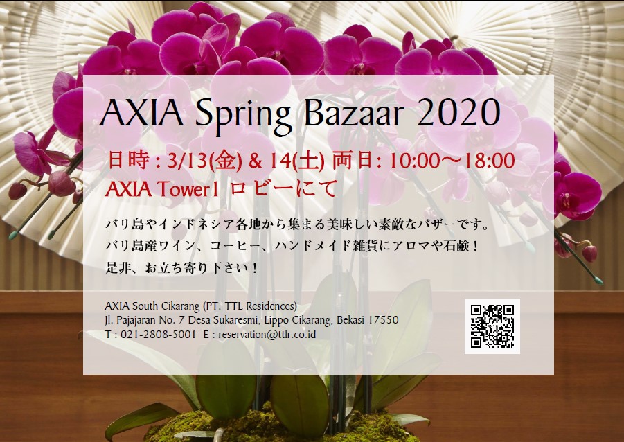 Staff Blog｜AXIA South Cikarang【公式】アクシアサウスチカラン｜日本人向けサービスアパートメント