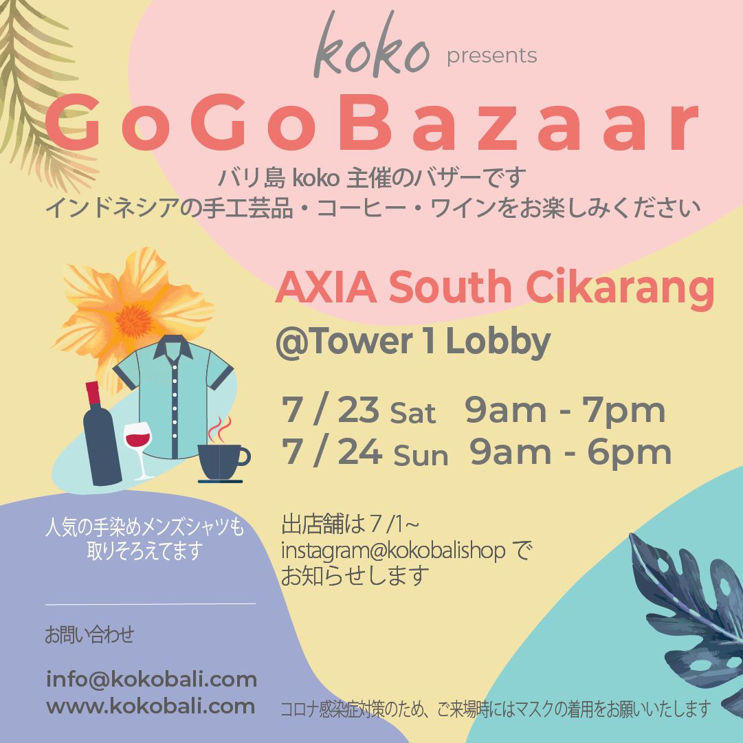 AXIA South Cikarang【公式】アクシアサウスチカラン｜日本人向けサービスアパートメント