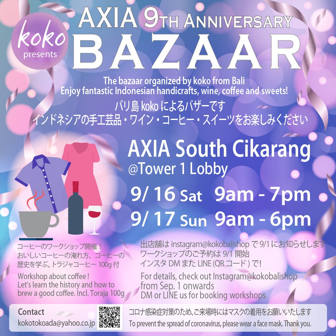 News｜AXIA South Cikarang【公式】アクシアサウスチカラン｜日本人向けサービスアパートメント